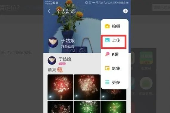 陌陌实名认证后可以注销吗？