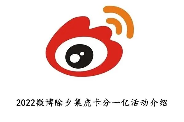 新浪微博怎样快速涨粉？