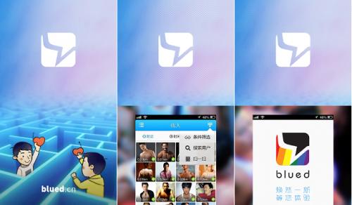 blued头像审核要多久？